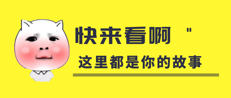 我是你的什么??？你是我暖在手心的寶呀！